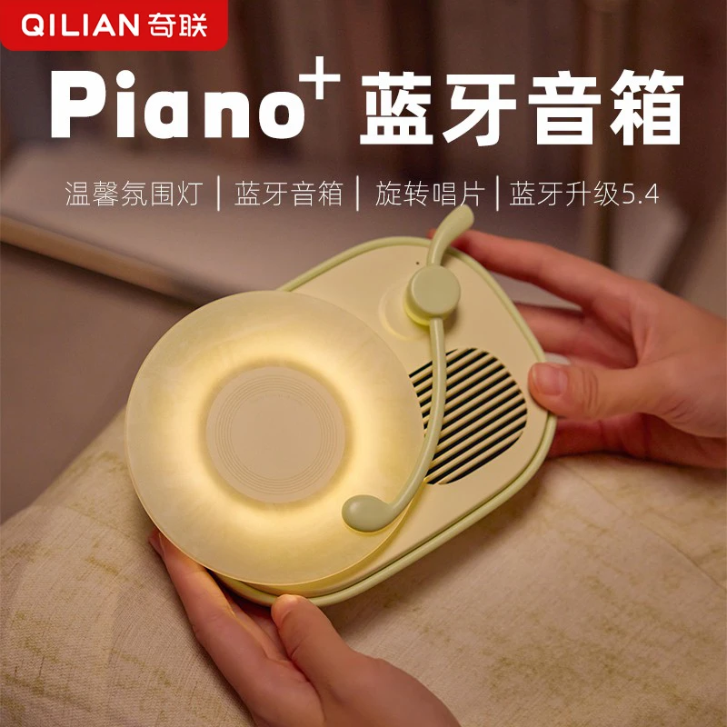 奇联创意蓝牙音响迷你可爱生日礼物送给女生老师闺蜜桌面音箱