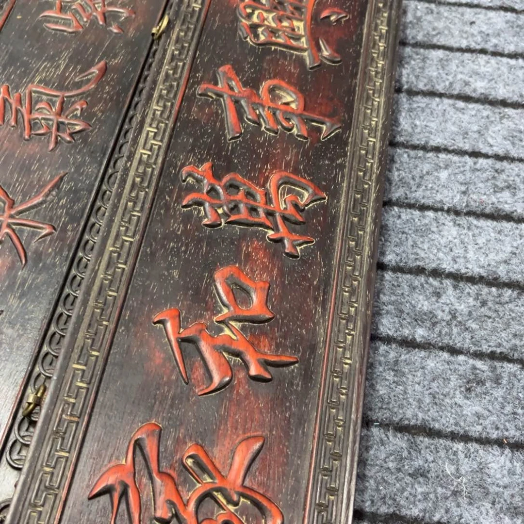 木非洲紫檀木雕牌匾挂匾