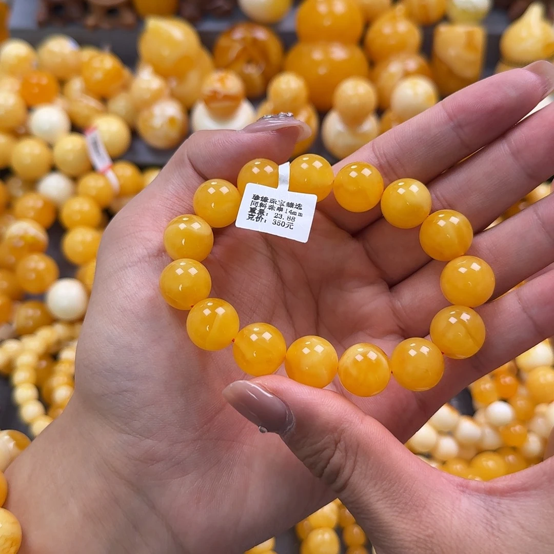 蜜蜡未镶嵌珠宝奇石同料14mm