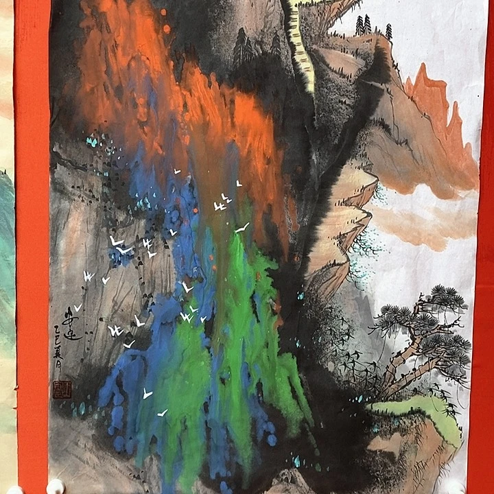 国画新号开播，全场福利不断。