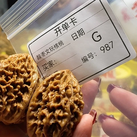 核桃把件默*自产自销……