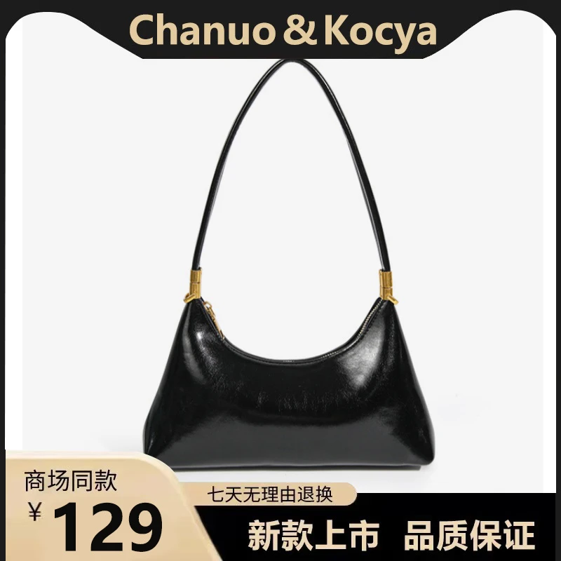 包包小众轻奢高级感腋下法棍包今年流行简约百搭单肩斜挎手提包