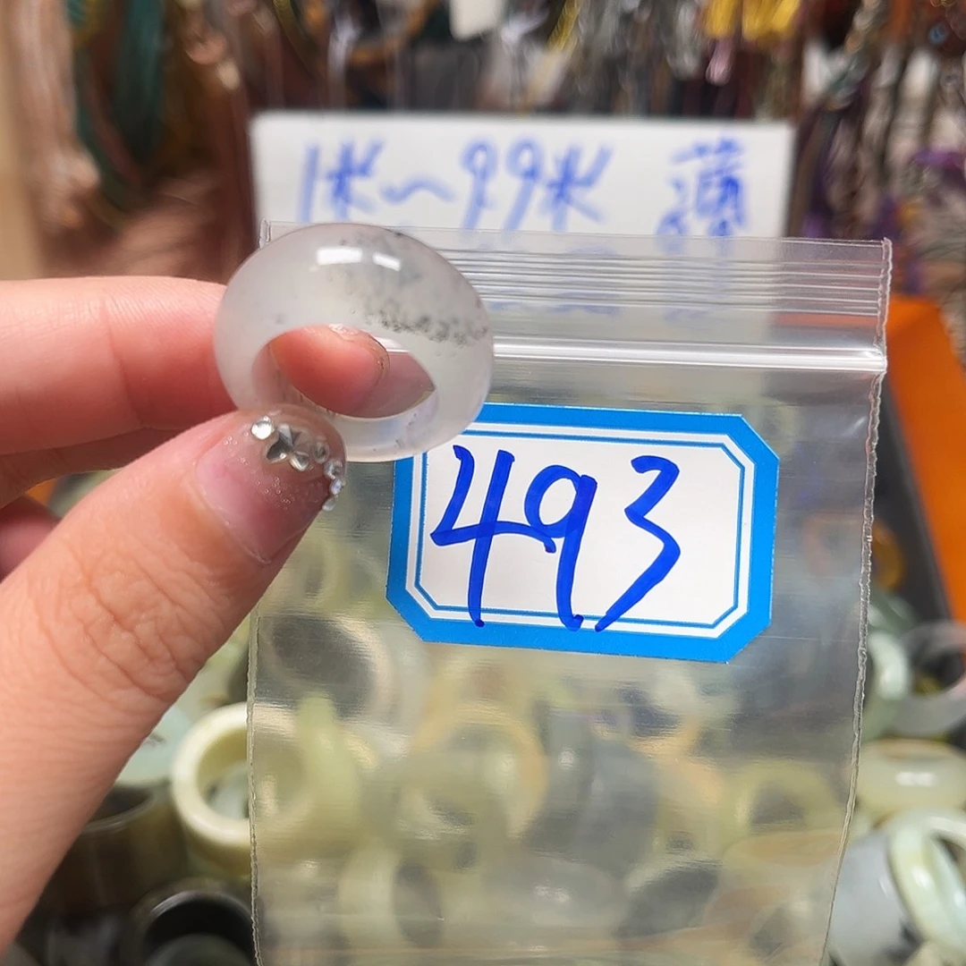 猪***我未镶嵌蛇纹石玉珠宝奇石