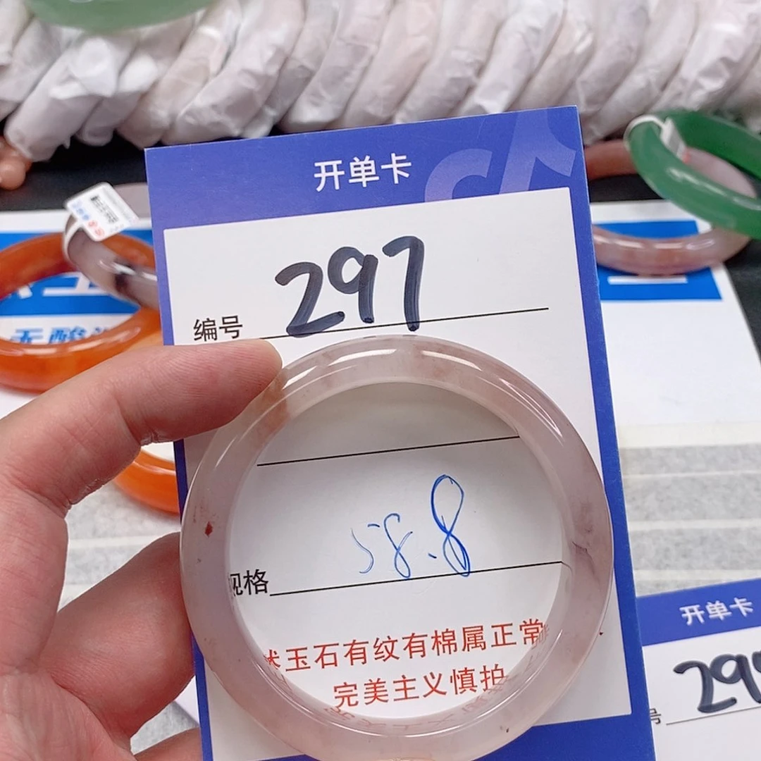 未镶嵌手镯石英质玉（金丝玉）