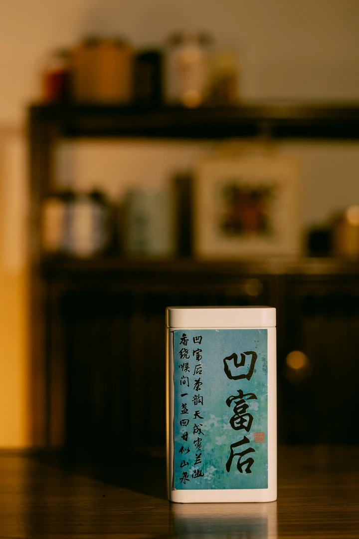 漫仔说茶 凤凰单丛 凹富后 黄枝香 每罐80克