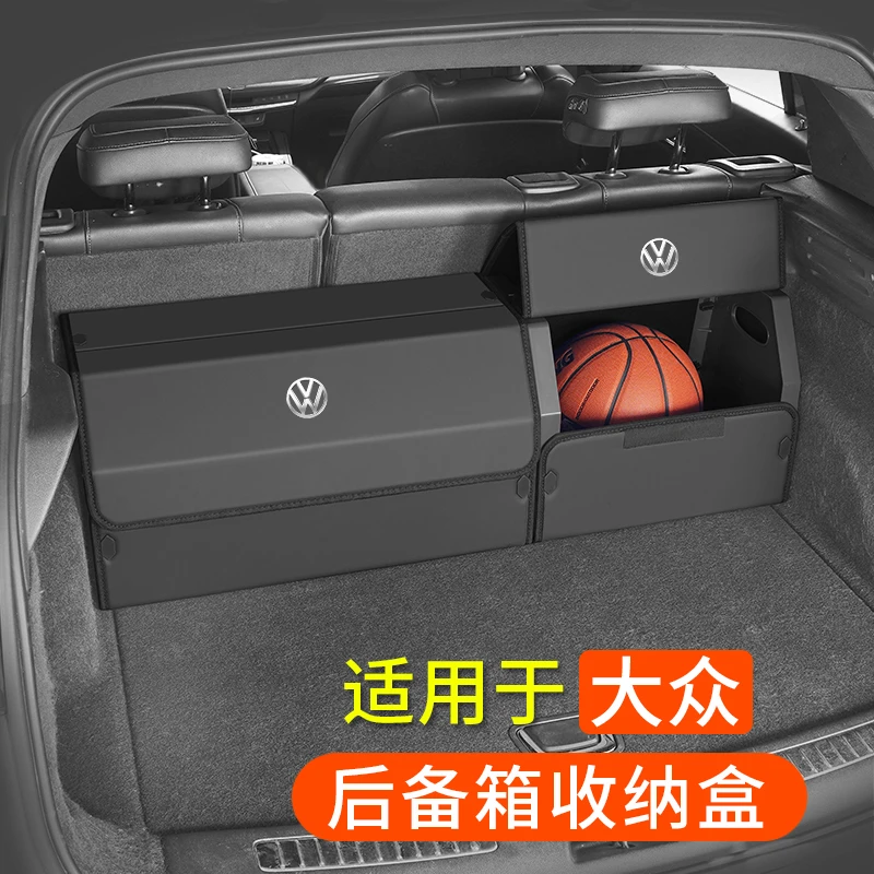 大众迈腾帕萨特途观L途昂揽巡揽境ID4ID6车载收纳箱后备箱储物盒