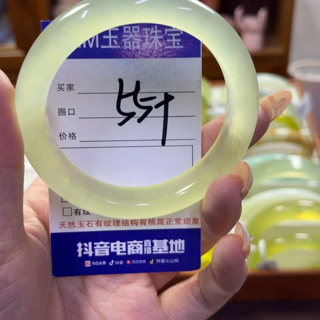 蛇纹石玉未镶嵌手镯351