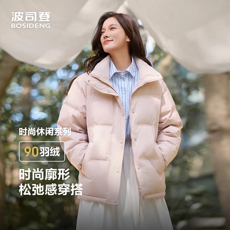【奶茶色】波司登保暖冬季新款廓形立领短款羽绒服女商场同款5284