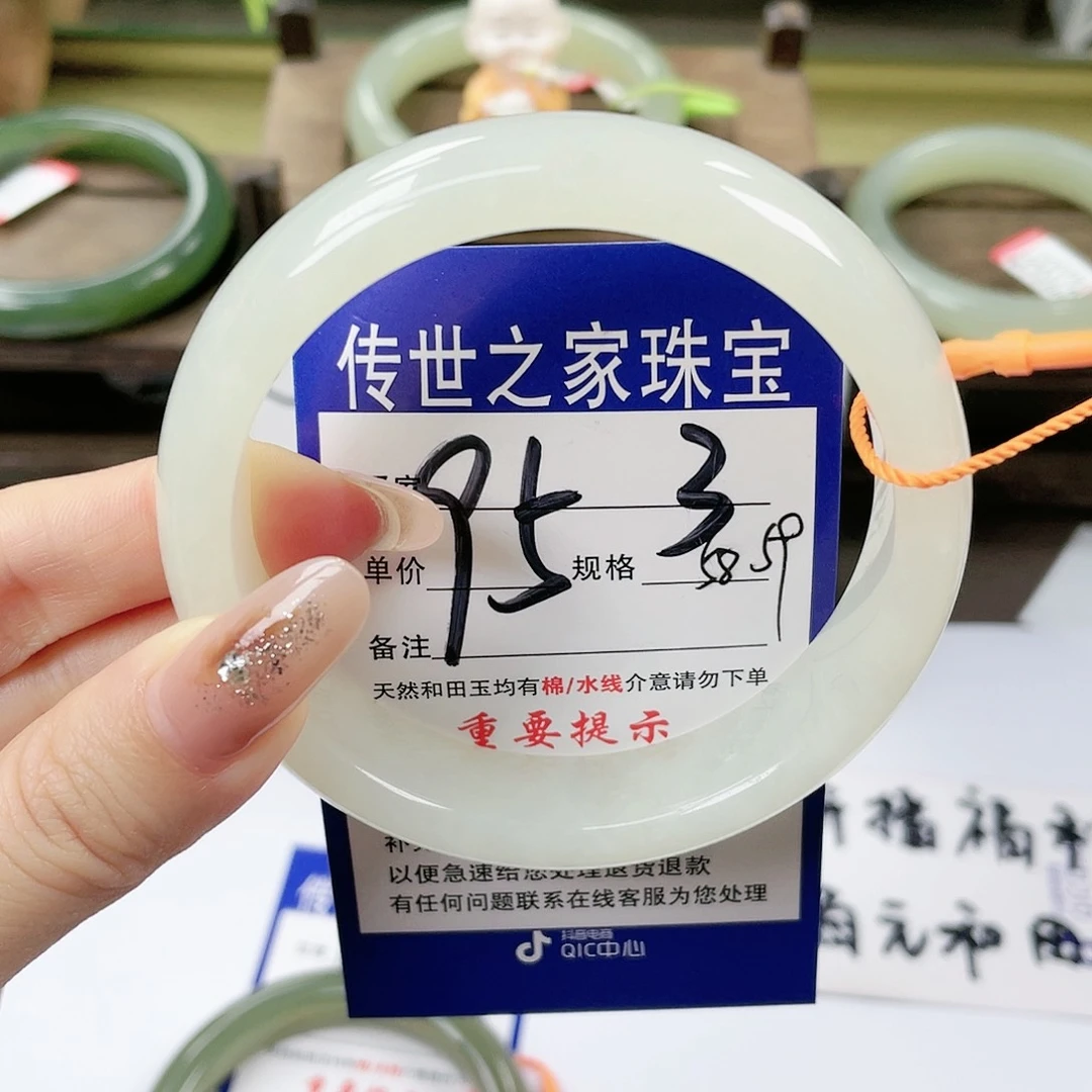 【闪购商品】未镶嵌手镯和田玉