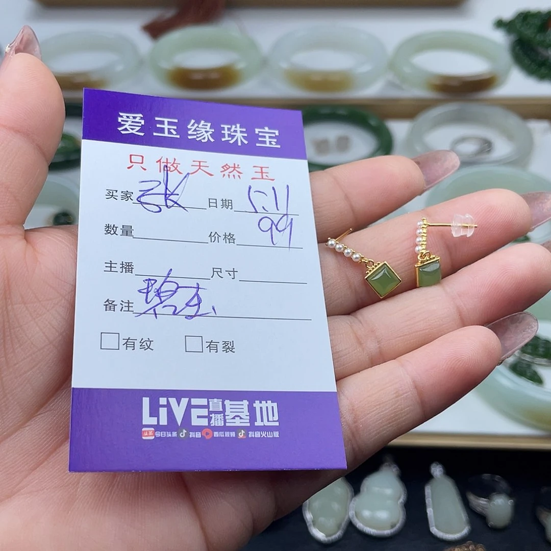 和田玉（碧玉）银S925镶嵌珠宝奇石.****姐耳环