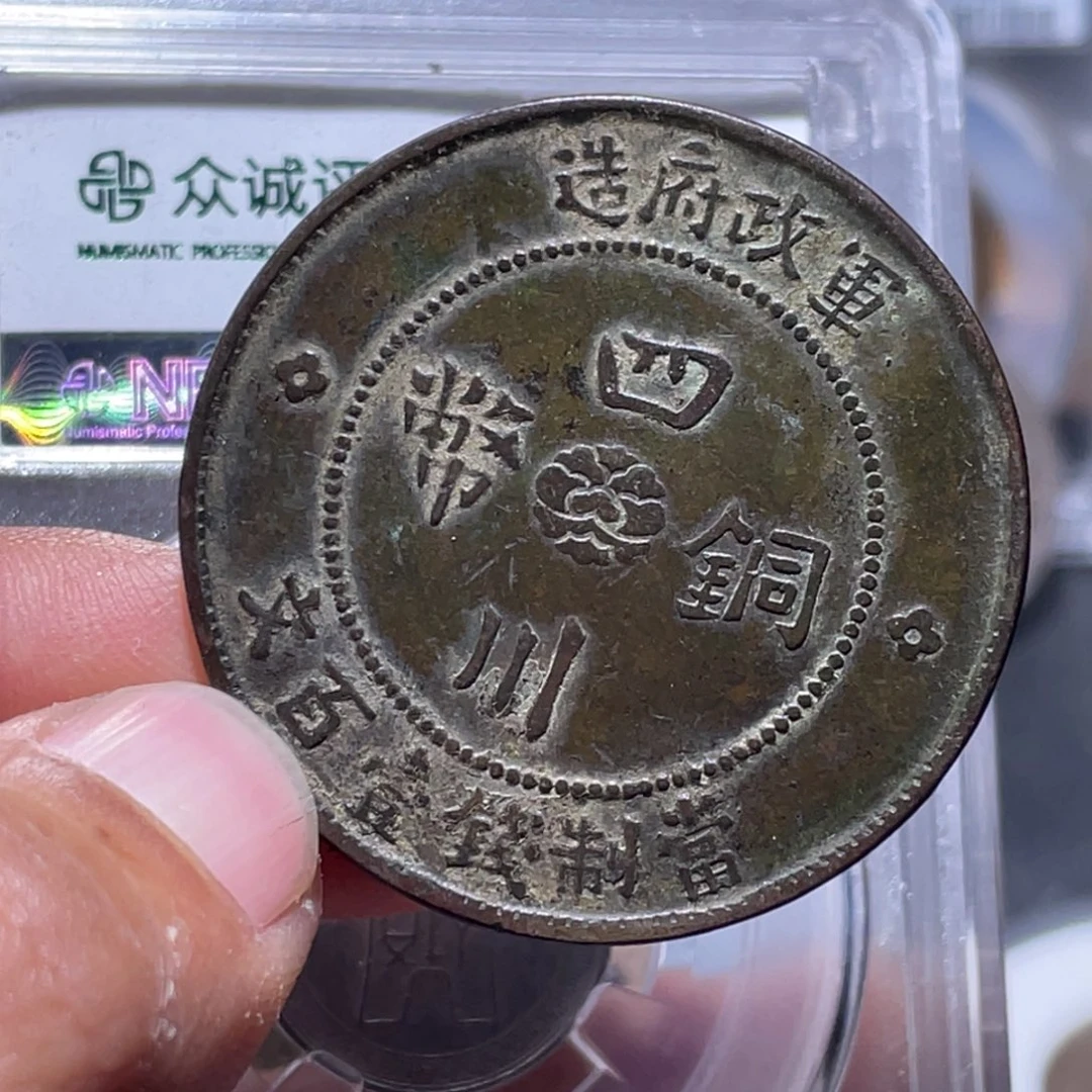 金属汇通天下汇通柴0001