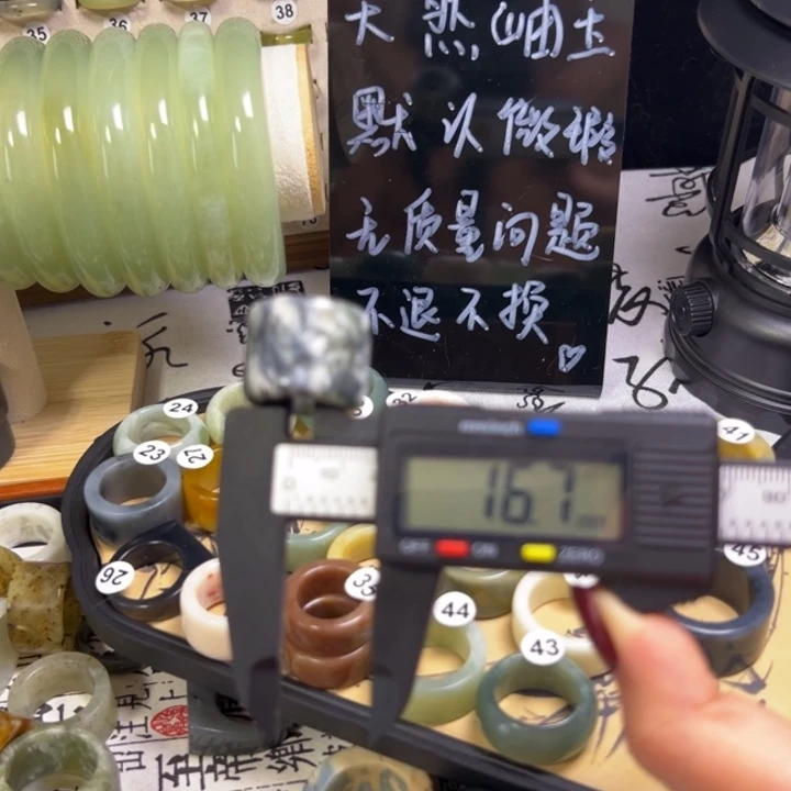 蛇纹石玉合金戒指