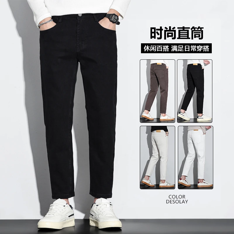 秋季九分休闲裤男修身直筒显瘦百搭免烫易打理弹力耐磨男士极简风