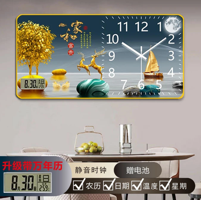 ZB019家和富贵万年历电子钟表挂钟客厅钟表挂画日历表时钟捡漏