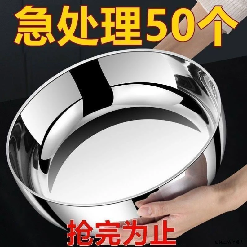 特大号家用加厚316L材质发面盆和面盆洗菜盆水煮鱼盆蒸鱼专用蒸鱼