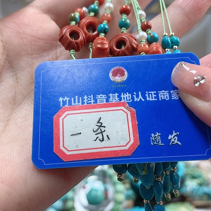 南红玛瑙珠宝奇石未镶嵌