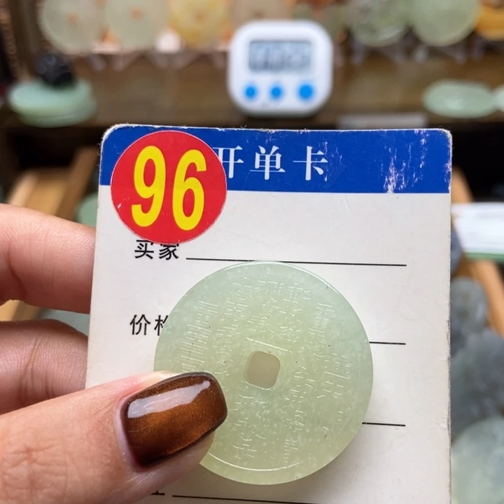 未镶嵌蛇纹石玉挂件黎*