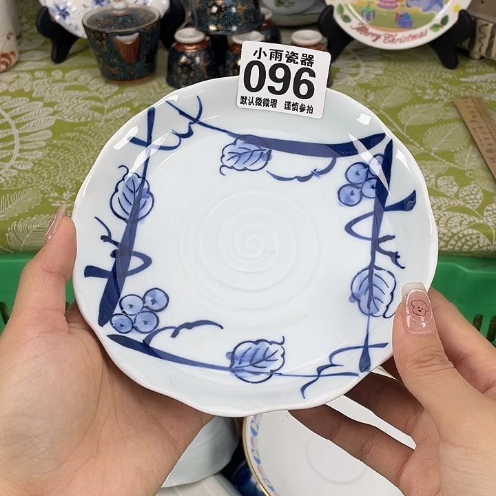 19.9包邮瓷器微瑕