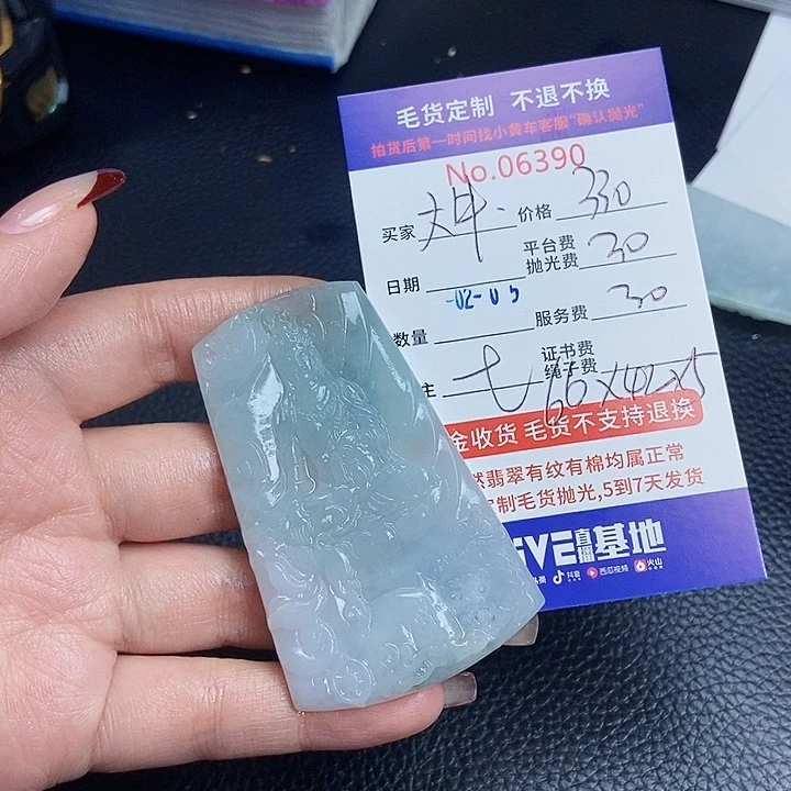 定制翡翠未镶嵌?****?翡翠