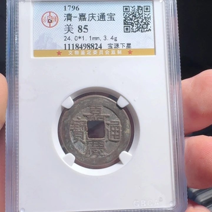 铜F评级封装盒子币一个