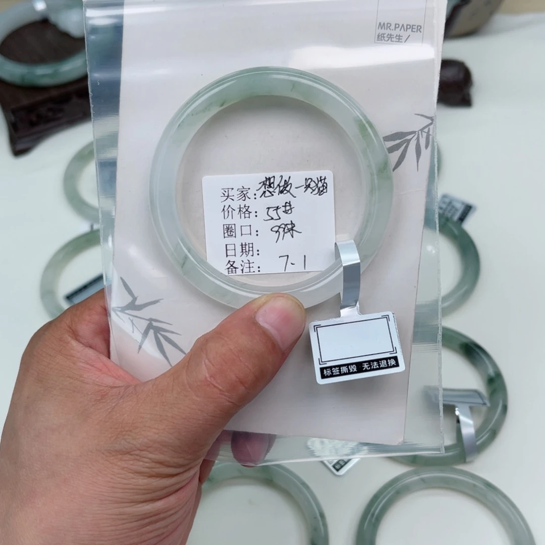 想****石英质玉手镯未镶嵌