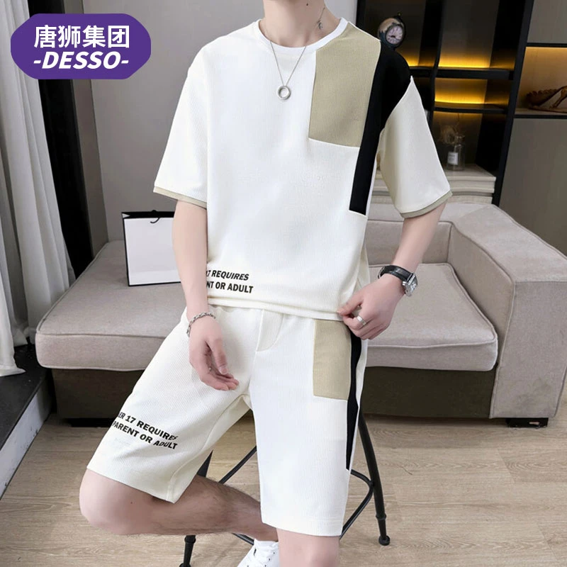 唐狮集团DESSO夏季男士短袖休闲运动套装潮流百搭宽松圆领两件套