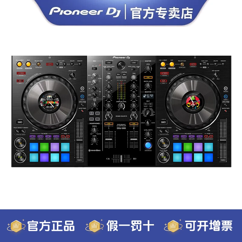 pioneer/先锋DDJ-800数码打碟机 轻便性DJ打碟机一体机控制器