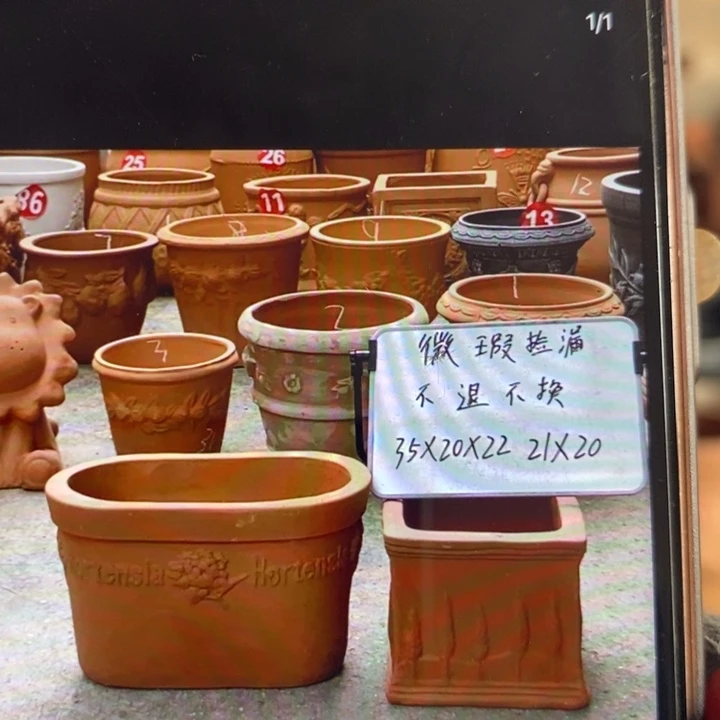 微瑕捡漏2个红陶