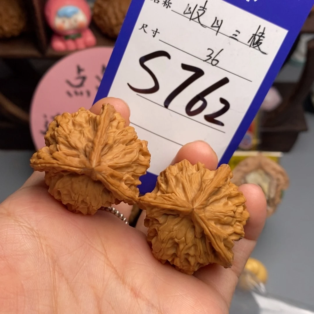 文玩核桃吊坠岐山三棱36