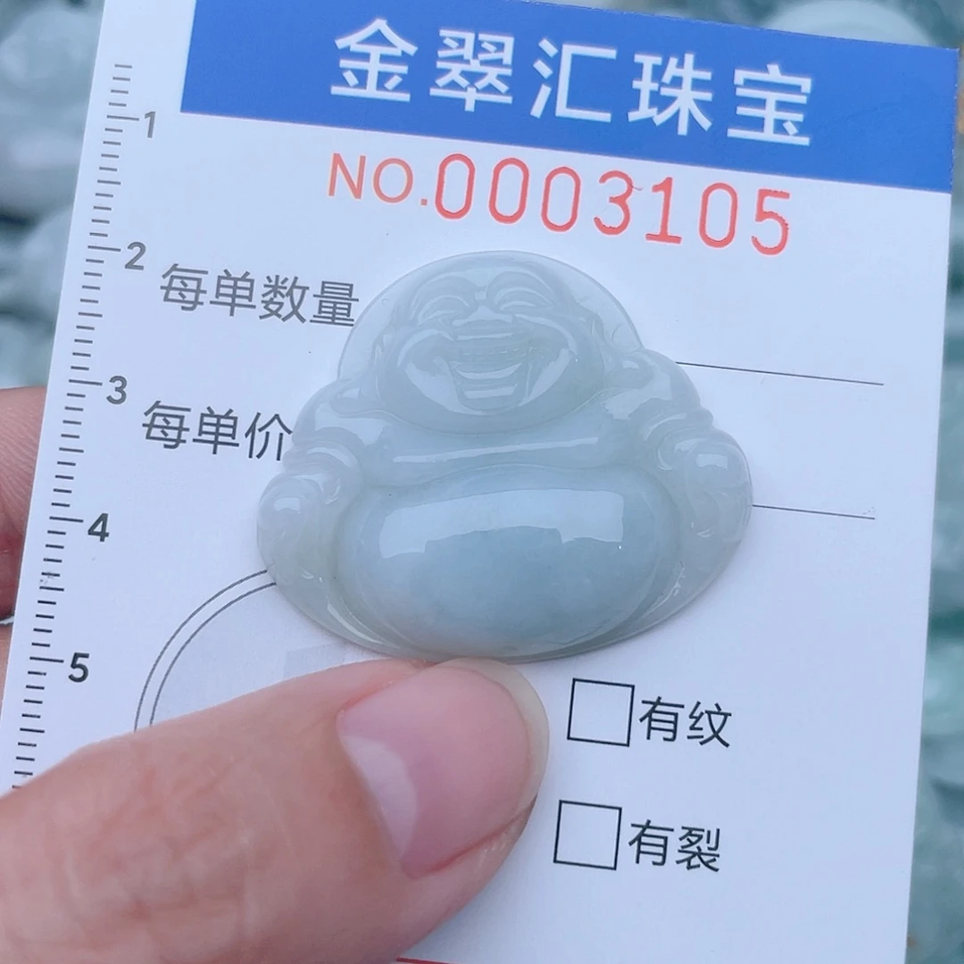 颈饰未镶嵌翡翠3105
