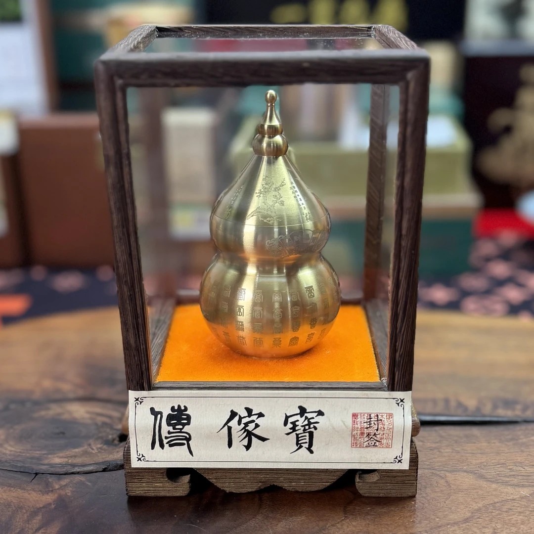 墨传岩 传家宝（肉桂）武夷岩茶 礼盒装 9g*1泡