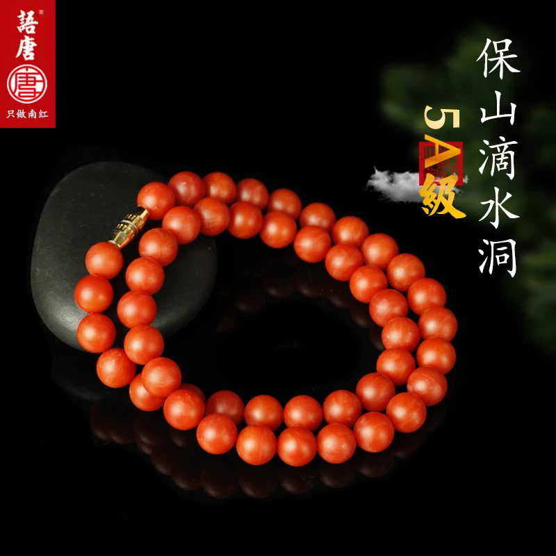 语唐5A保山南红妈妈链9+mm