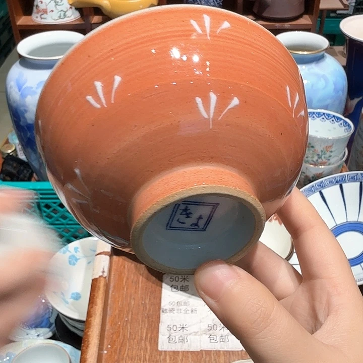 瓷片五十包邮 非全新