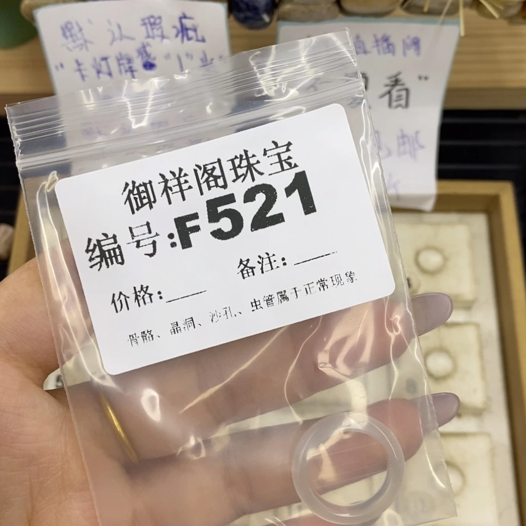 合金硅化珊瑚戒指乌*木
