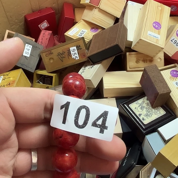 爱***？非洲紫檀（红花梨）104