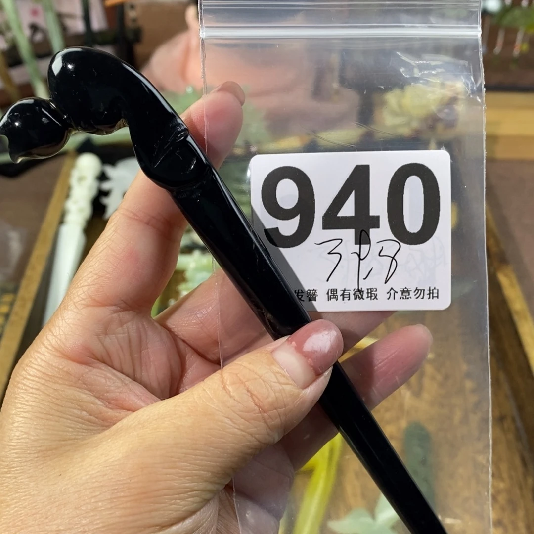 蛇纹石玉玉簪未镶嵌红