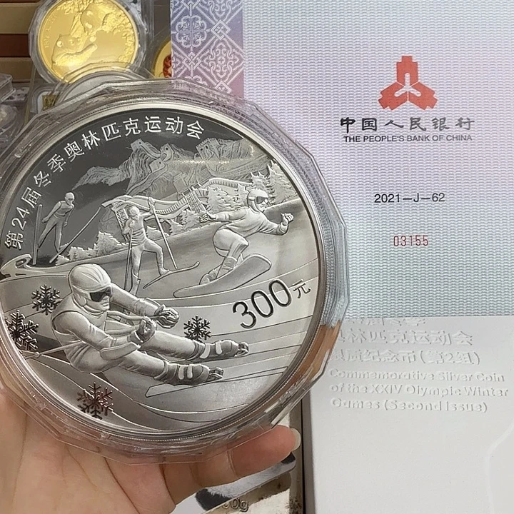 纯银2022年冬奥会1公斤银币