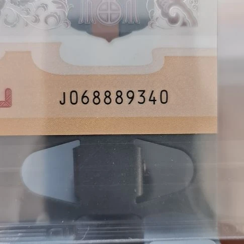 塑料龙纪念钞豹子身中国福 068889340