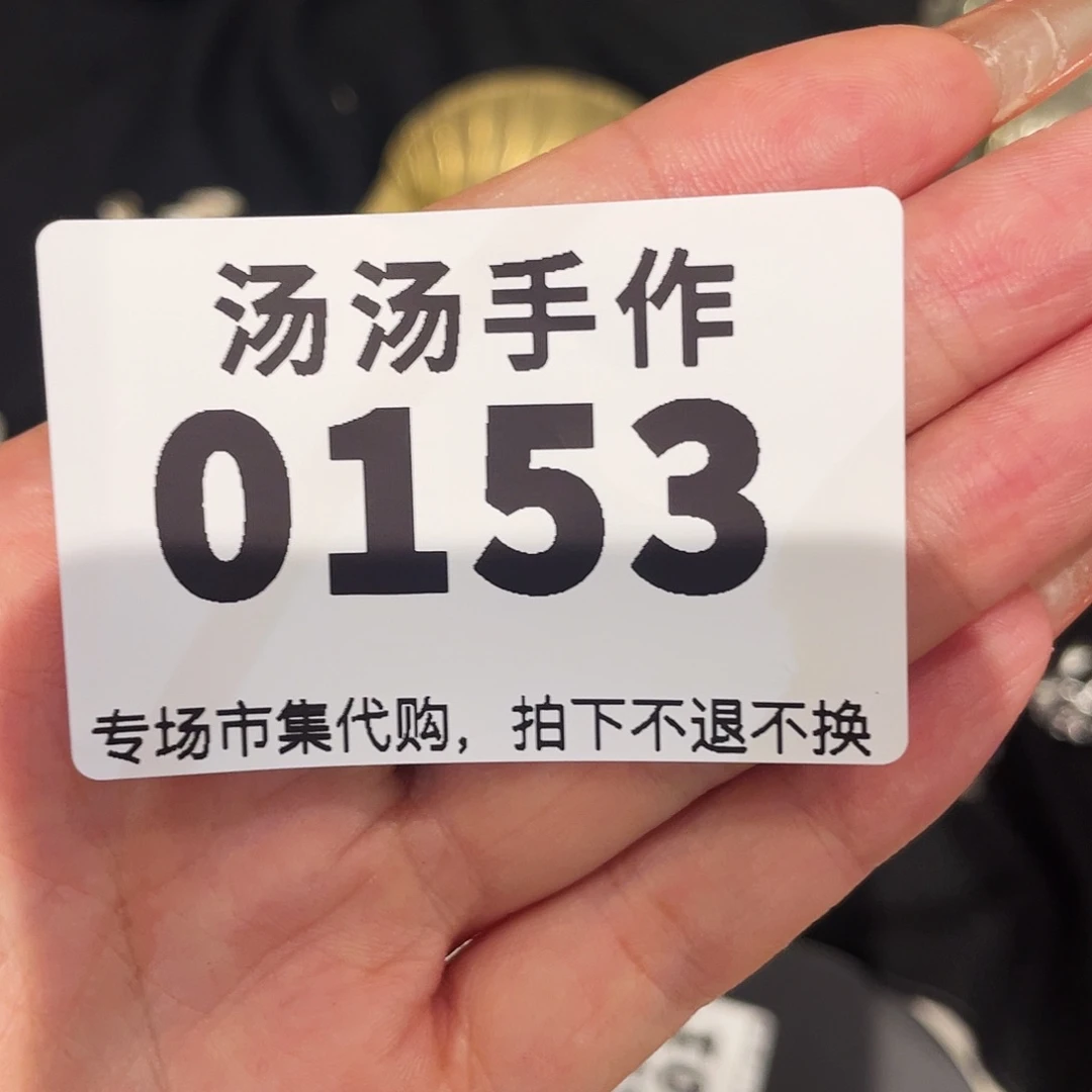 暹***宝瓷片汤汤汤汤汤汤汤汤汤