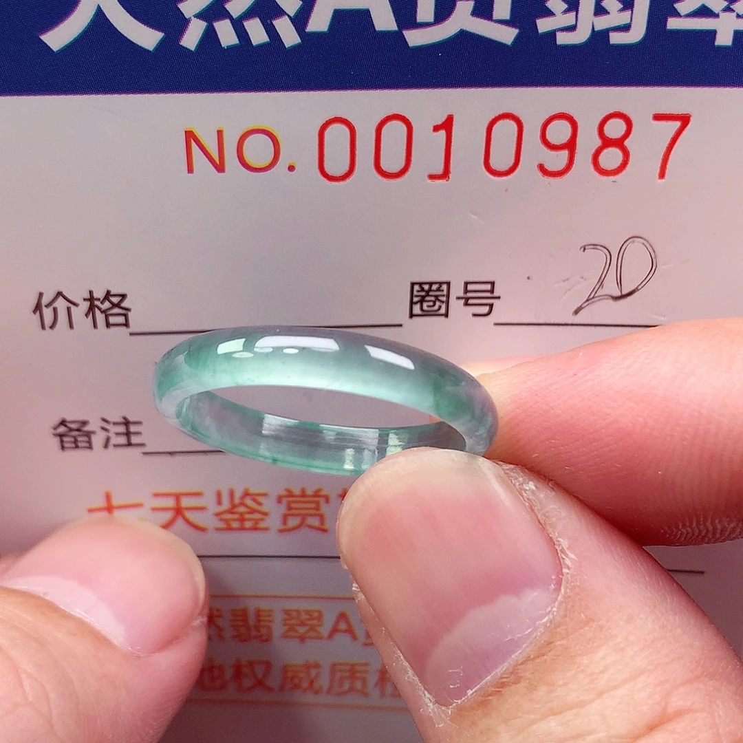 翡翠未镶嵌戒指天然