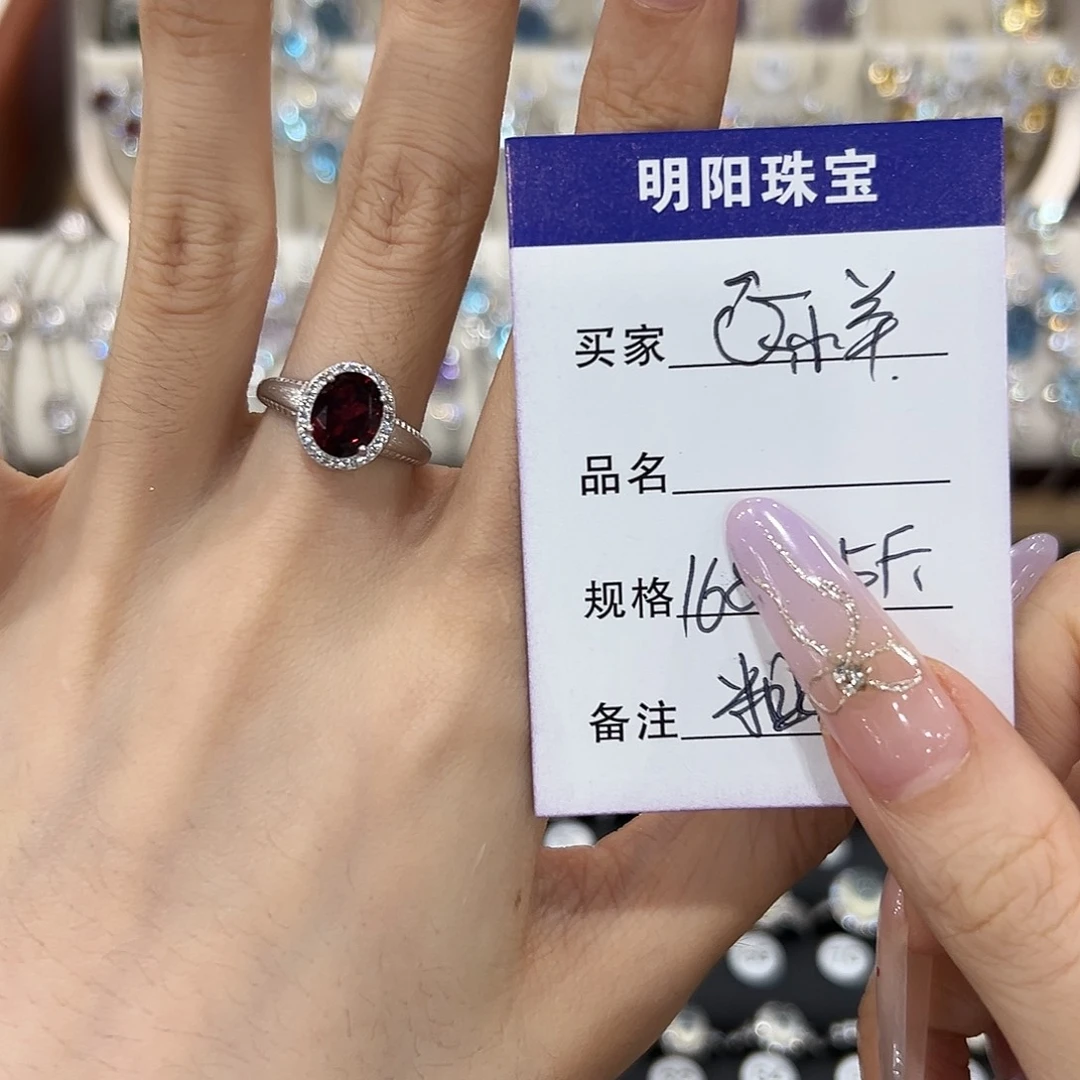 ****石榴石（沙弗莱）戒指银S925镶嵌