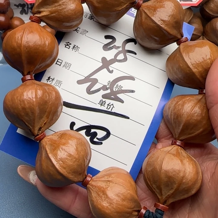 小***刀橄榄核手串橄榄核