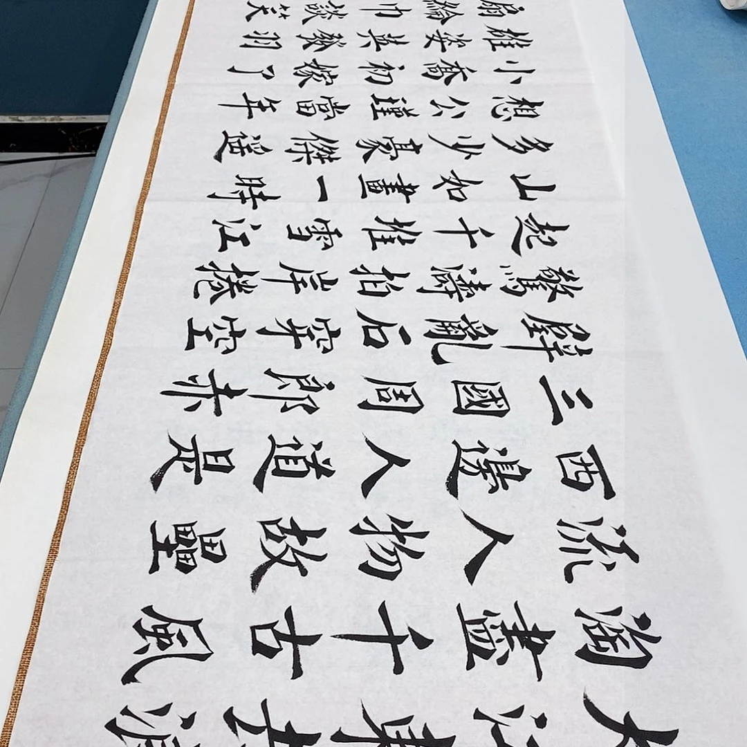 书法赤壁怀古180×48………………