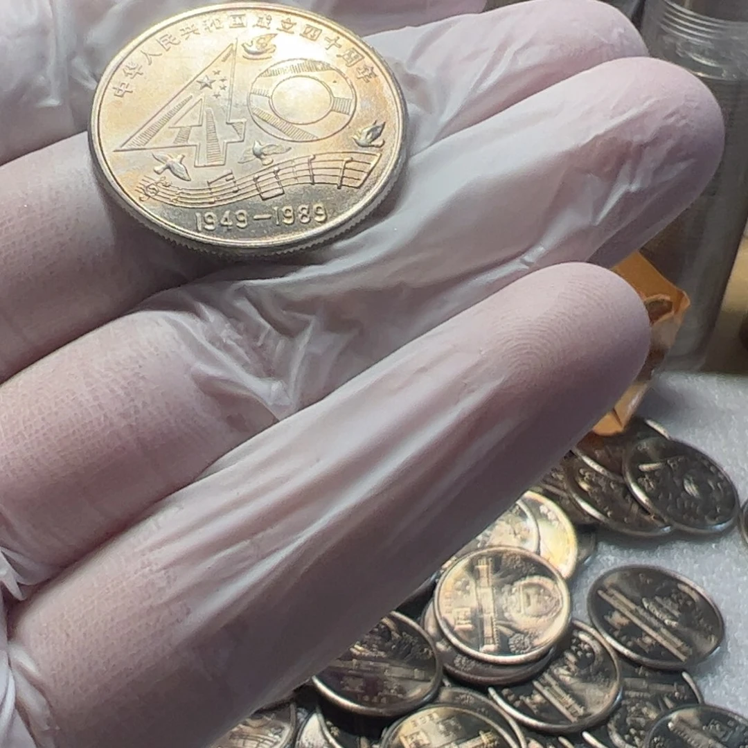 其他普通金属建国40年币