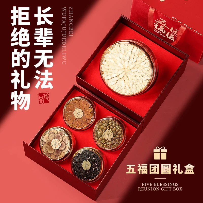 西洋参片礼盒中秋节礼品送礼长辈礼物养生滋补品送父母高档见家长