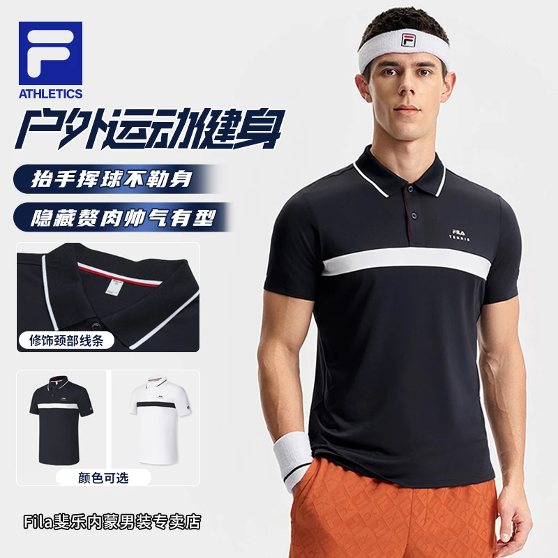 FILA/斐乐【冰丝凉感POLO】男士夏速干休闲户外运动短袖A11M523110F
