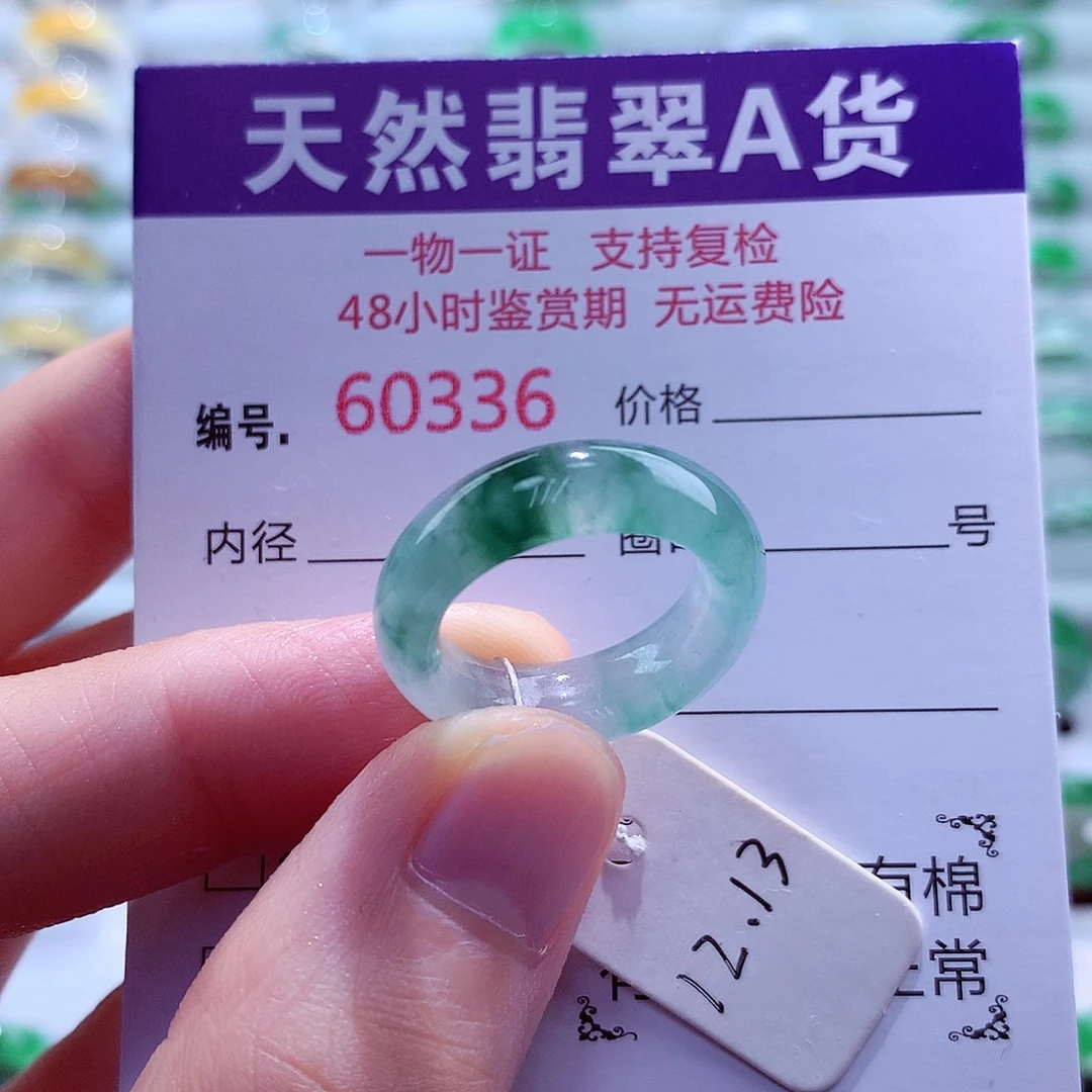 翡翠戒指未镶嵌天然翡翠