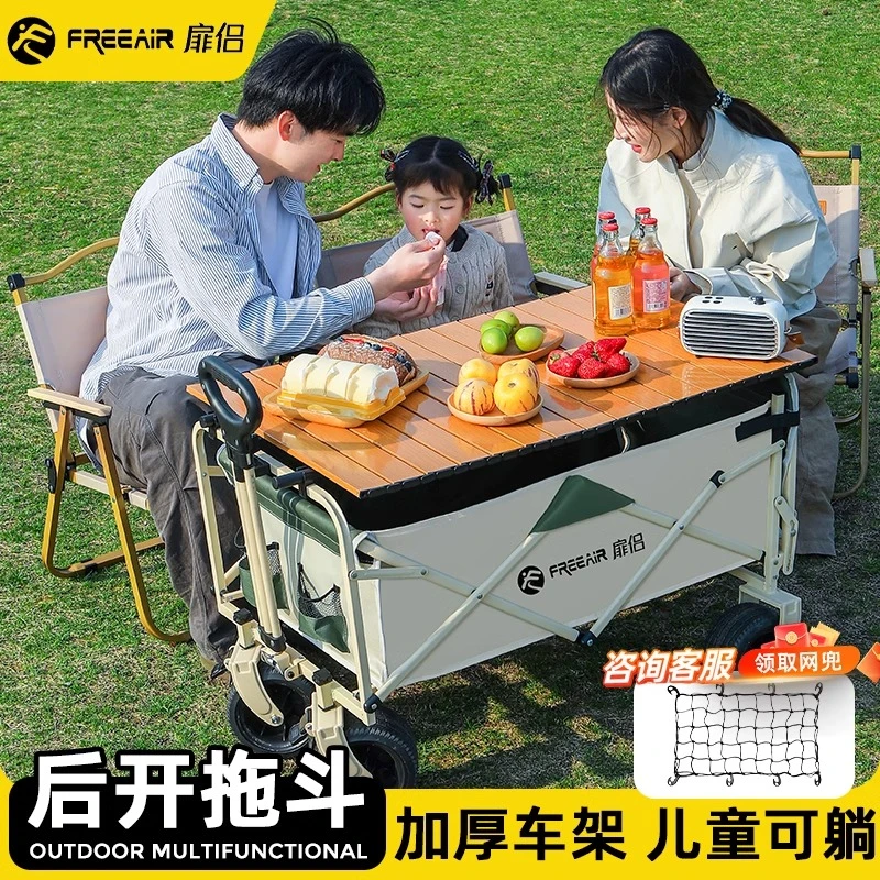 扉侣露营车推车户外可折叠营地车儿童手推车野餐野营拖车可躺便捷