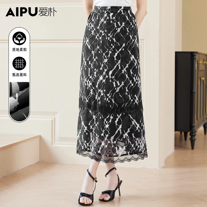 爱朴大码女装110斤到220斤夏季新款时尚气质显瘦遮肉半截裙18387