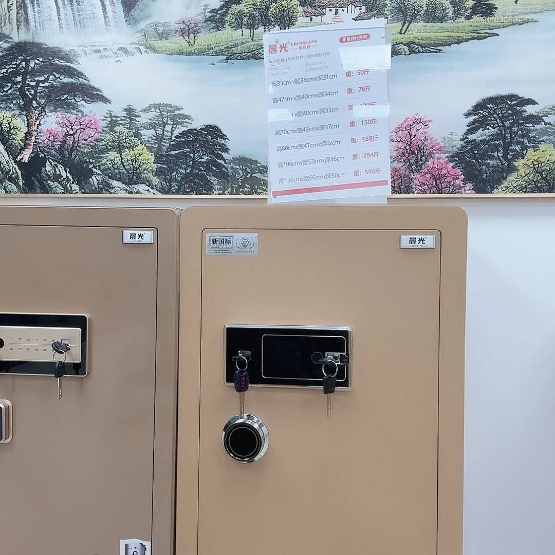 金属晨光国标80高